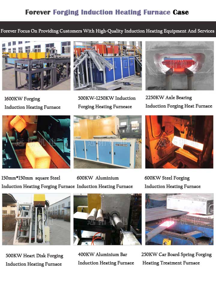 Forging-induction-heat-treatment-furnace 锻造感应加热处理炉