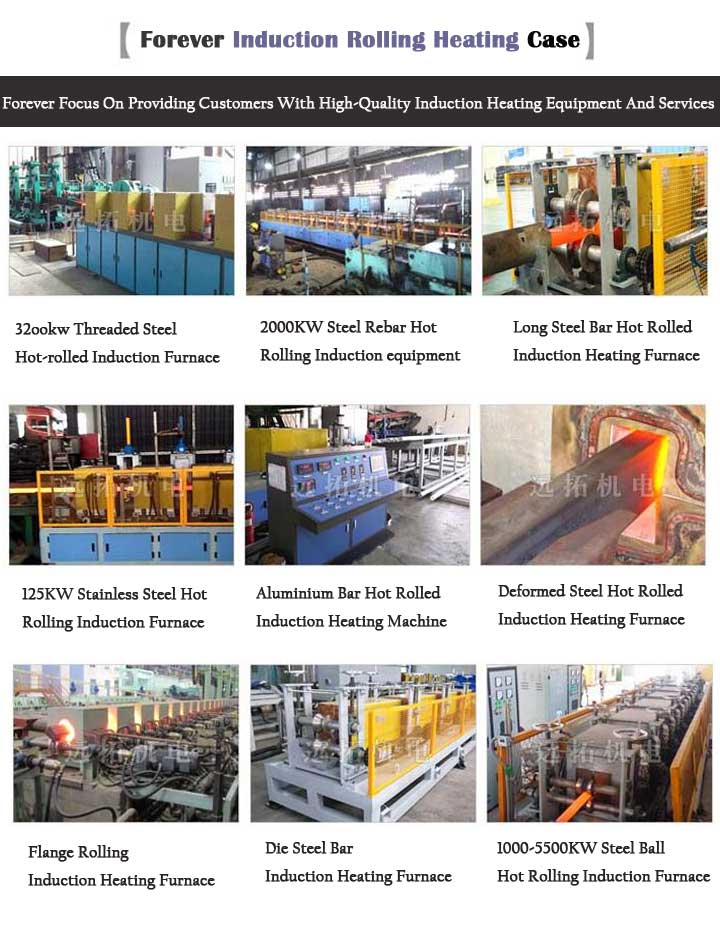 induction-hot-rolling-furnace-case 感应热卷炉