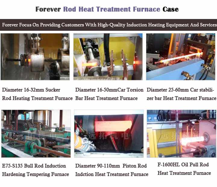 rod-induction-heat-treatment-furnace