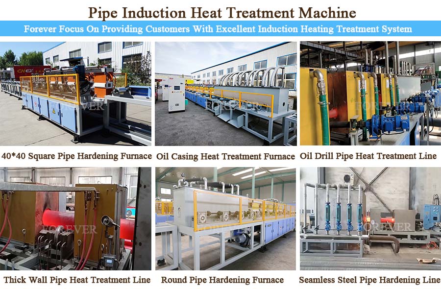 Steel pipe induction heating machine