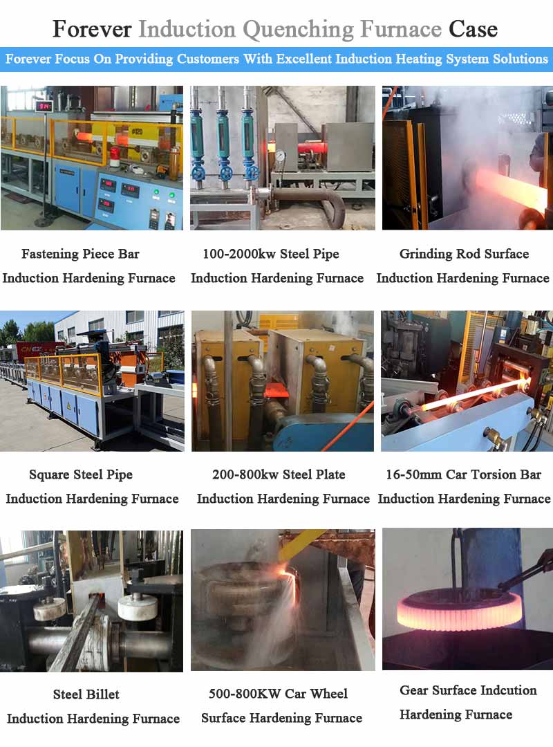 Hardening Furnace for Special-Shaped Steel Plate and Special Blank Processing