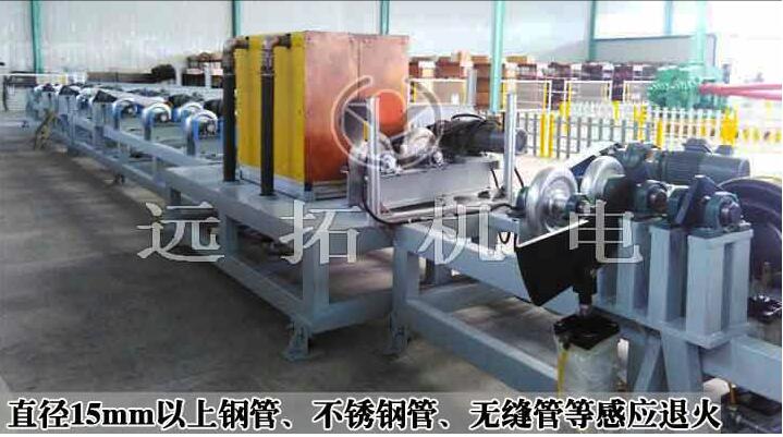 Induction annealing